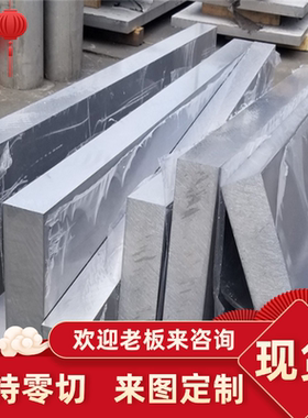 7075铝棒LY12CZ 2024 2219铝板2618 2A50 2A70 4032铝棒 进口4047