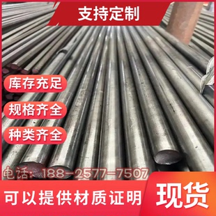 圆棒 Q345AB碳素工具钢 Q235A Q195A锻件 Q295A钢板 Q235B Q275