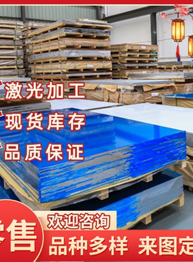 供应锌合金ZZnAlD4-3棒材ZnAl4Cu3板材ZAMAK#2带材六角棒