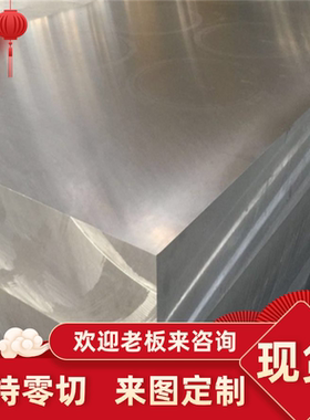 AL5754-H22铝板5005 5a05 5a02铝棒AlMg3铝合金防锈铝AL5754h111