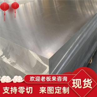 AL5754-H22铝板5005 5a05 5a02铝棒AlMg3铝合金防锈铝AL5754h111