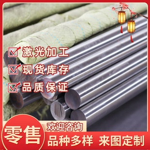 SUM23易切削钢板1.0710圆棒SS1957 Y15Pb光亮棒12SMNPB35 SUM23L