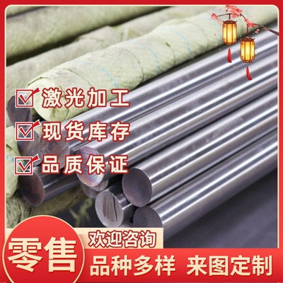 SUM23易切削钢板1.0710圆棒SS1957 Y15Pb光亮棒12SMNPB35 SUM23L