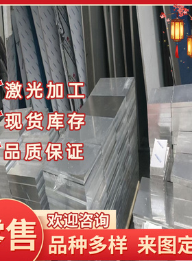 现货锌合金锭ZnAl4Cu3锌铝合金锭ZZnAlD4-3锌棒板Zawak#2量大优惠