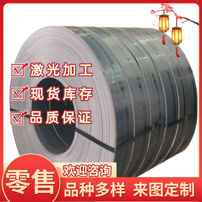 CR300LA CR220BH 冷轧板 S315MC 热轧卷 DP590 CR340/590DP 分条