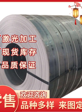 SAPH370/SAPH400/SAPH440酸洗板SS400/SS490/610L/Q235冷轧板Q345