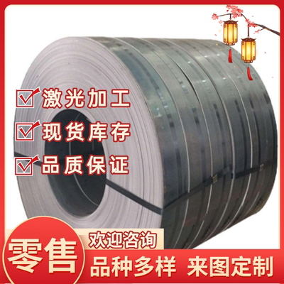 A3铁板q235碳钢板冷轧板45#钢板薄板0.1234568mm激光切割折弯加工