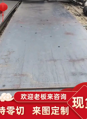 20CrNiMo 40CrNiMo 25Cr2Mo1V 20CrMnTi 16MnCr5合金钢 钢板 圆棒