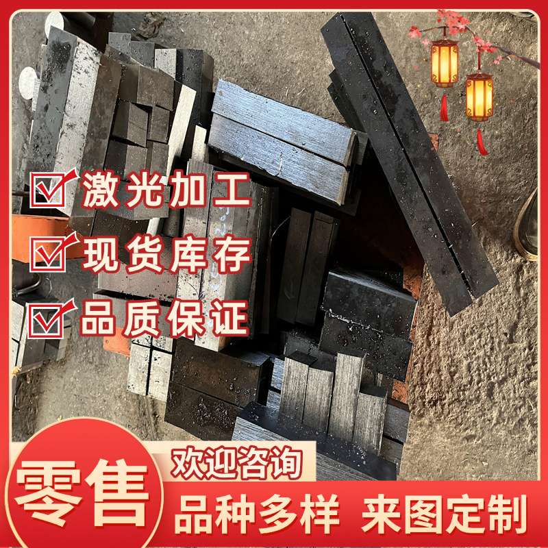 零切割 QT400 QT450 QT500 球墨铸铁 生铁板 铸铁棒 HT200 HT250