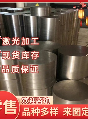 Y12 Y13 12L14 1141 Y15 Y20 Y30 Y15Pb易切削钢 Y40Mn 圆棒