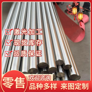 1215MS易切削钢9SMnPb28K冷拉光圆SUM23圆棒y15pb六角棒12L14圆钢