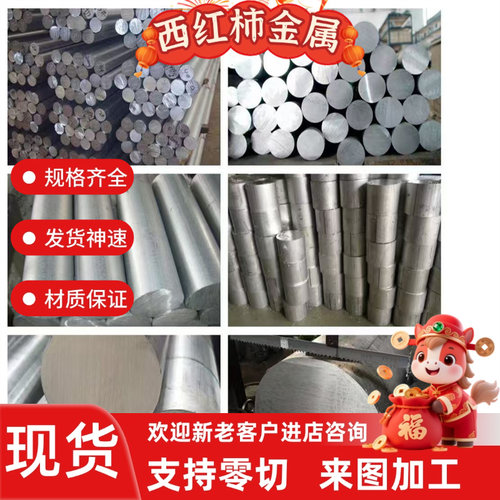 SUS420 310 304 410 316 316L 430 420J2 SUS430F 不锈钢圆棒板材