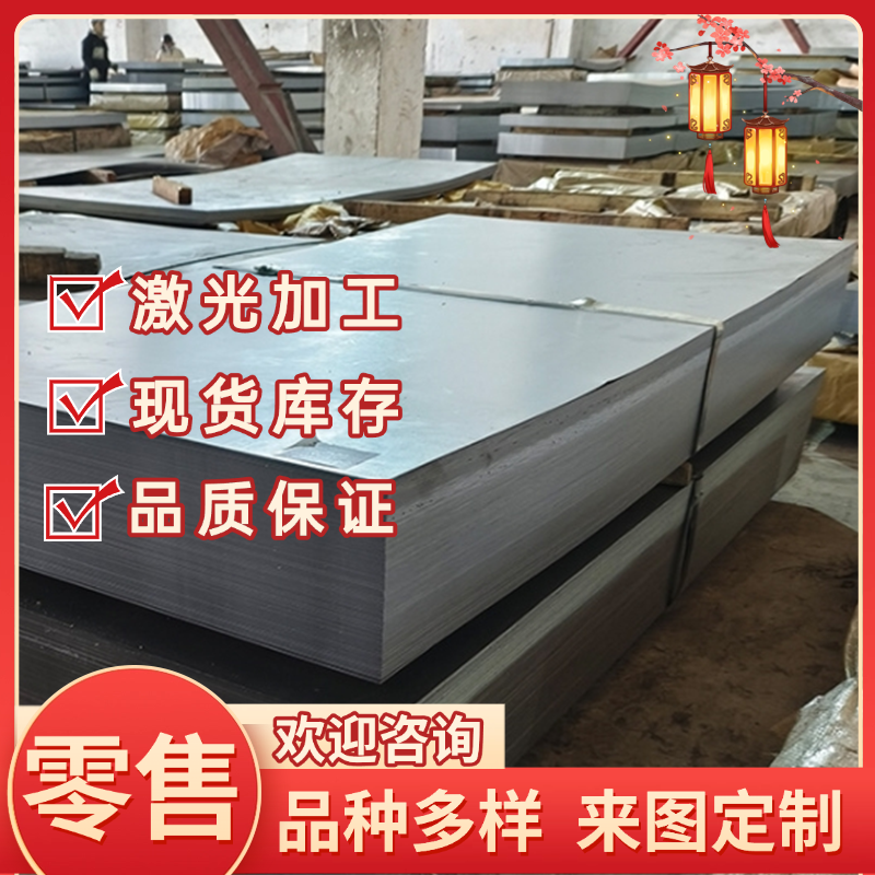 CR3 CR4 CR5 HC220YD+Z深冲用冷轧板ST280汽车钢板SPCN340H冷扎带