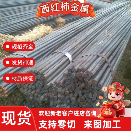 42CRMO H13圆钢3CR2W8V模具钢9CRWM 4CR13 GCR15钢板P20 65MN圆棒