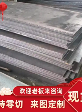 合金钢17Cr3 20Cr4 34Cr4 41Cr4 22Mn6 P355GH 0355GH圆钢 钢板