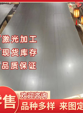 宝钢汽车板HC380LA HC340/590DP H340LA板卷Q460C中厚板开平零切