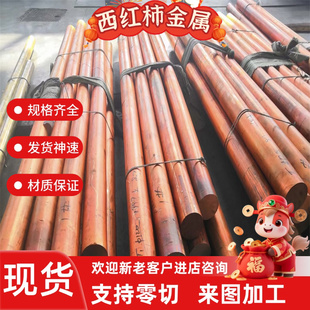 QAL10-4-4铝青铜棒QAL9-4铝青铜板QAL10-3-1.5铝青铜QAL9-4-4-2
