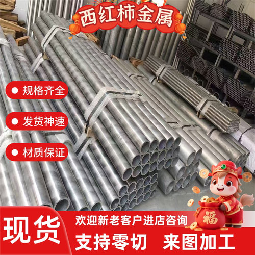 不锈铁板SUS420/430/410不锈钢板440C/420J2淬火高硬度不锈铁板材