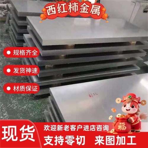 1070 1060 1050 1100纯铝板LY12 5754 3003 7075 2017 2011铝棒管