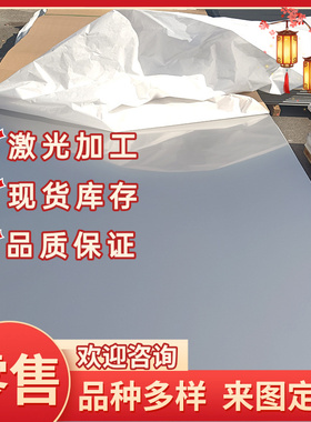 CR1030/1300MS钢板_170P1冷轧板_CR340/590DP酸洗_钢带_卷板_热轧