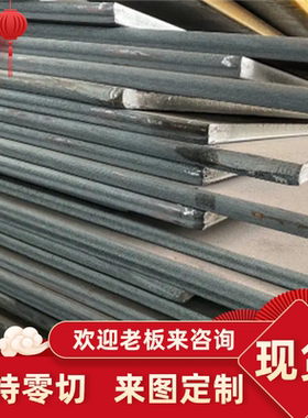 20CrMnMo 40CrMnMo 17CrNiMo6 34CrNiMo6 30CrNiMo8合金钢板 圆棒