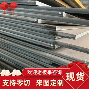 20CrMnMo 40CrMnMo 17CrNiMo6 34CrNiMo6 30CrNiMo8合金钢板 圆棒