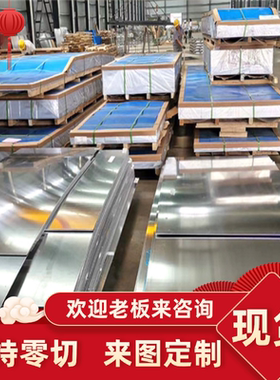 供应A1100P A1050P A2014P A6061P A2219P A2017P铝板 铝棒 铝排