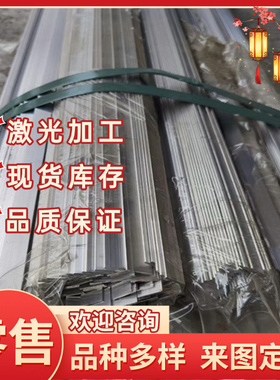 AL1100-H14铝板1200 1145-H12铝板1235-H16/H18/H26铝板带 铝棒