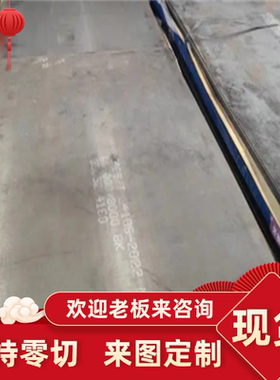 30CrMnSiA 35CrMnSiA 50CrVA 9Cr2Mo 30CrMnTi 38MnVS6圆钢 钢板