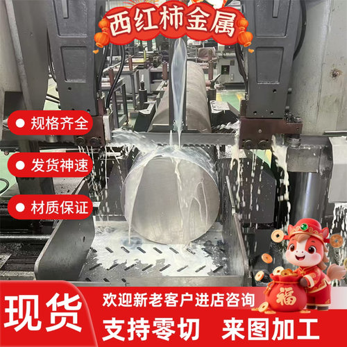 不锈钢板料_SUS321圆棒薄板_RA330棒料 板材1Cr17Ni2材料钢板