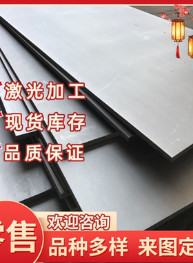 E295 S275JR S355JO S355NL S420NL S460NL E355DD