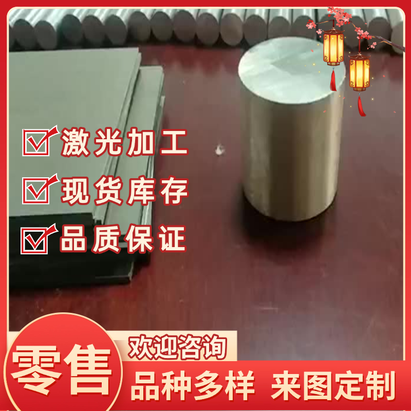 C54400锡青铜C6782BB QSn6.5-0.1铜带C51900铜板B143 铜排 Cu3713