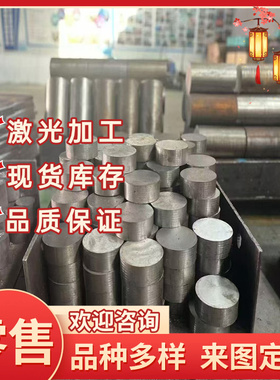 SUM41 430F 9SMn36易切削钢 Y40Mn易车铁 11SMN28 11SMN30 研磨棒