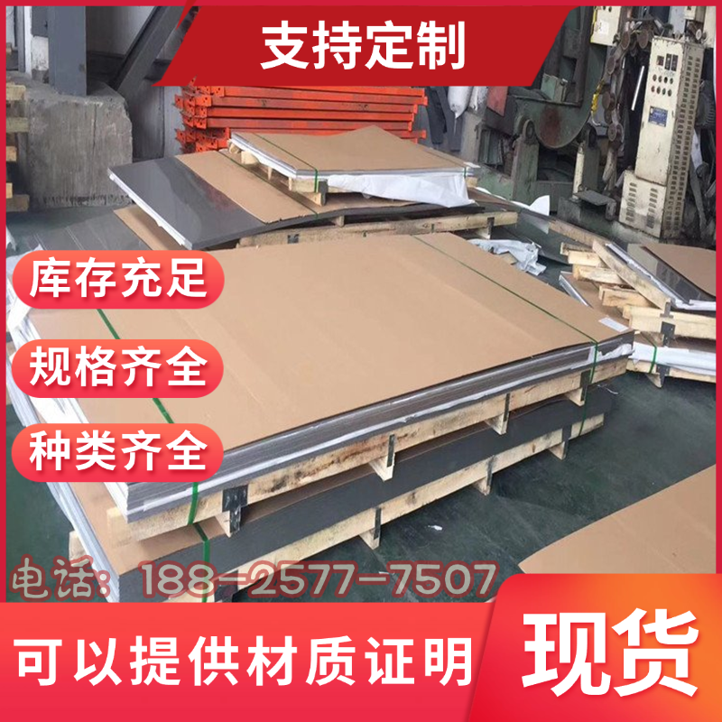 供应CF340R冷轧板_B23G110酸洗_钢材_50WW250钢卷_材料_HC380LA卷