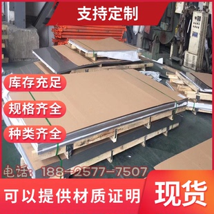 高强度汽车外覆件冲压用 优质B180H1冷轧板SP121B冷轧钢板 规格多