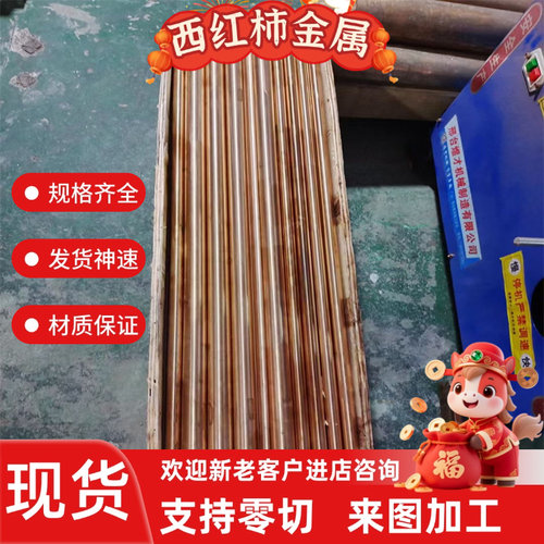 棒料CuZn37Mn3Al2PbSi高力黄铜CuZn35Mn2Al1Fe1铜棒 圆棒 薄铜板