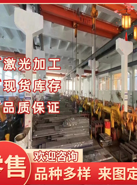 60si2mn SKD61 冷作模具钢 20crmo PX5 S390 模具钢DC53 DAC