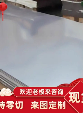 SAPH440钢板 SAPH590汽车钢板 HC420/780DP 590DP冷轧钢板高强板