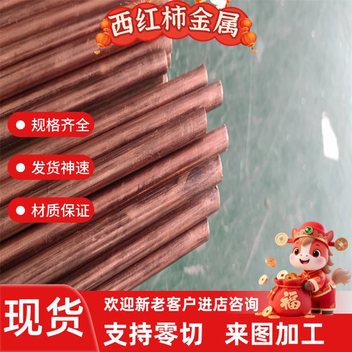 ZcuPb15Sn8锡青铜QAL9-4铝青铜棒CuSnPb2P铜板CuAl10Fe3Mn2铜块
