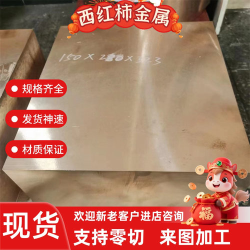 CuZn38Sn1As黄铜C37710六角棒C22000铜板CuZn30铜管C86500铜排