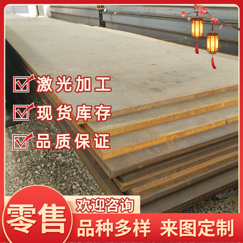 42CrMo钢板40Cr圆棒GCr15 38CrMoAl合金钢40CrNiMo精光板