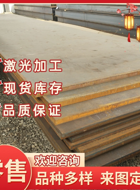 合金钢G13300板料圆钢27C15板材圆棒28Mn6钢板定做定制锻件锻打