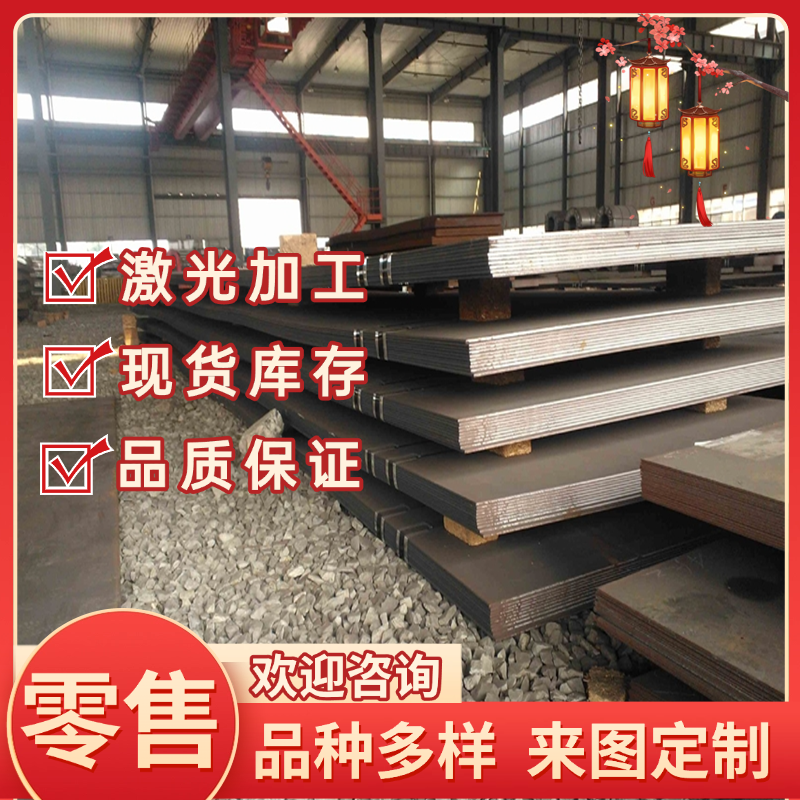 15Cr2Mo1 35crmov5 钢板 SNCM220 钢棒 SCM415H 圆钢合金结构钢