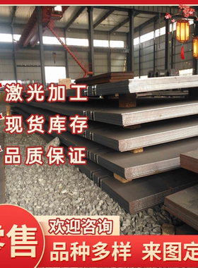 15Cr2Mo1 35crmov5 钢板 SNCM220 钢棒 SCM415H 圆钢合金结构钢