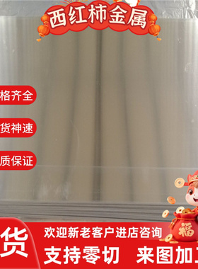 7A04 铝合金 37082a 铝卷 7A09k 铝棒 6101 铝板 5154 铝管 5019