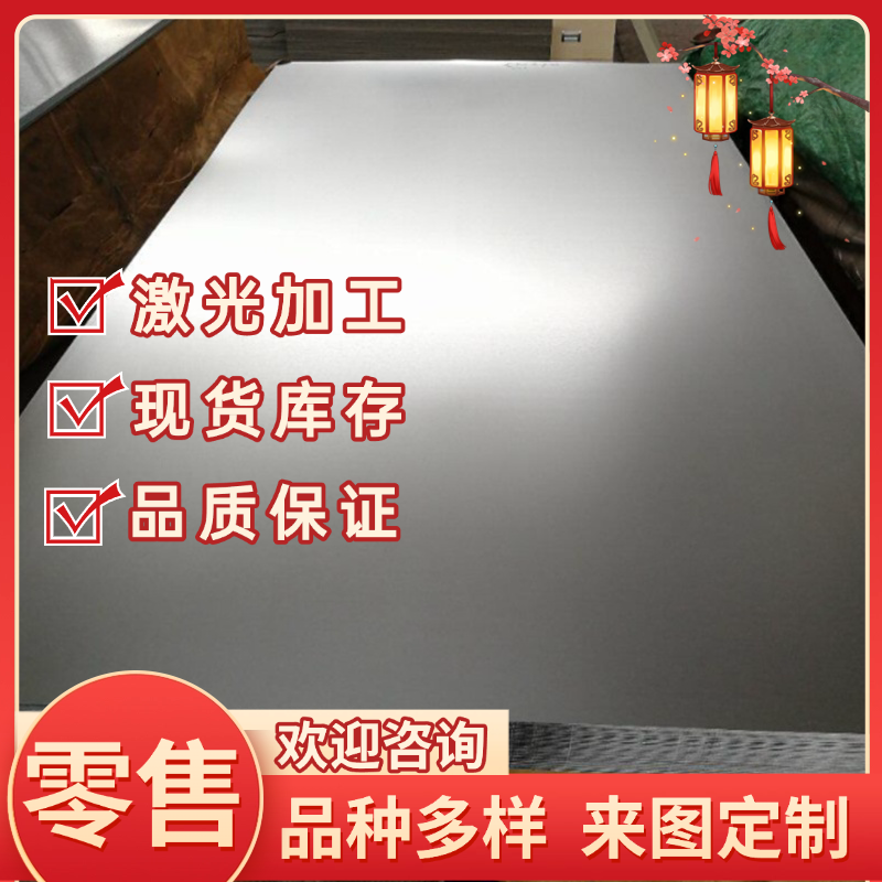 宝钢ST12/ST14冷轧板SPCF/SPCG/08F/Q195/Q235/Q345碳素冷轧钢带