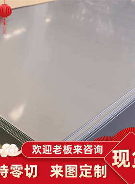 ASTM1020碳素结构钢 ASTM1034冷轧板 ASTM1042圆钢 冷拉ASTM1004