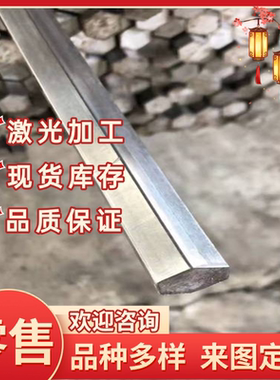 20CrNi2Mo 40CrNi2Mo 15CrNi3Mo 34CrNi3MoV 39CrNiMo3合金钢圆钢