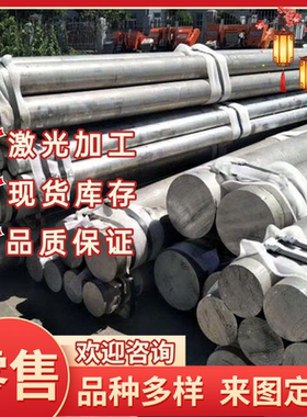 2A70铝合金YL104铝带GD-AlSi9Cu3铝板a6f061t6 GD-AlSi9Cu3 ADC12