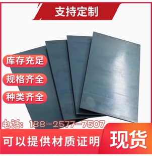 51CRV4 60SIMN5 51MNV7 54SICR6弹簧钢60SICR7 67SICR5钢板55CR3